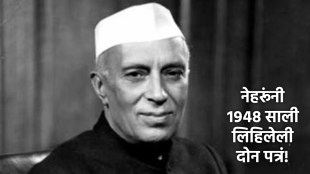 jawaharlal-nehru-vande-matram (2)