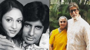 jaya bachchan on loving amitabh bachchan