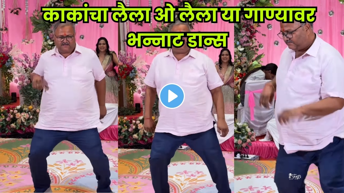 Uncle’s energetic dance steals the show at a family function winning hearts online.