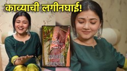 लग्न ठरलं हो! ‘लग्नानंतर होईलच प्रेम’ मालिकेतील काव्या विवाहबंधनात अडकणार; होणाऱ्या नवऱ्याबद्दल दिली मोठी हिंट…