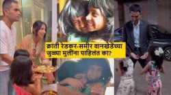 Video: क्रांती रेडकरच्या जुळ्या मुलींना पाहिलंत का? अखेर दाखवले छबिल-गोदोचे चेहरे, चाहते म्हणाले, “दोघी अगदी…”