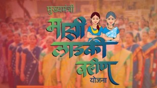 girish mahajan maharashtra govt ladki bahin scheme payment installment fadnavis gift women