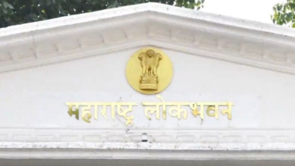 Maharashtra News Updates : महाराष्ट्र राजभवनाचे नाव आता ‘महाराष्ट्र लोकभवन’; मुख्यमंत्री देवेंद्र फडणवीसांनी दिली माहिती