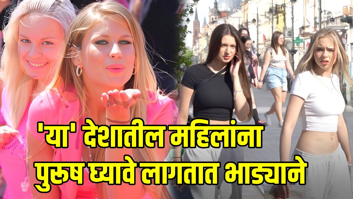 latvia country women take husband on rent