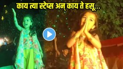 VIDEO: “मी निघालो, तुम्ही येता का…” गाण्यावर चिमुकलीचा जबरदस्त डान्स; एक्स्प्रेशन बघून तर ‘तिचे’ फॅनच व्हाल