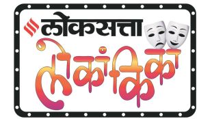 loksatta lokankika finals girish Kulkarni alok rajwade to interact on marathi theatre