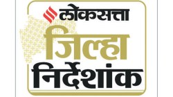 जिल्ह्यांच्या विकासाचा ताळेबंद मांडणारा निर्देशांक लवकरच; ‘लोकसत्ता जिल्हा निर्देशांका’च्या चौथ्या आवृत्तीची घोषणा