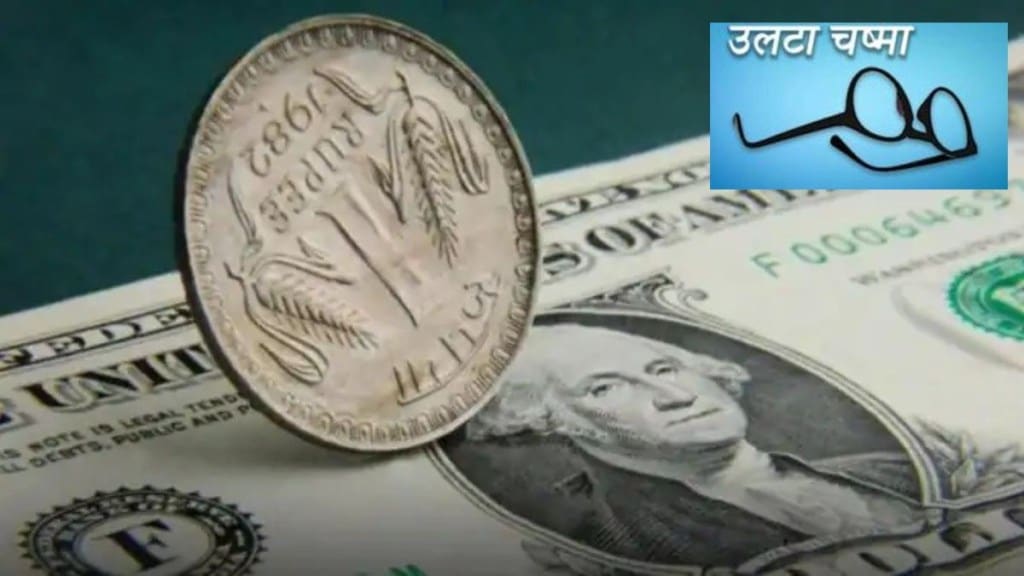 loksatta ulta chashma article on &nbsp;falling rupee economic satire