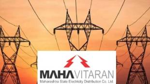 Mahavitran solar grid support charge clarification | solar rooftop subsidy Maharashtra 2026 | MERC electricity tariff order Marathi news | solar panel users grid surcharge news