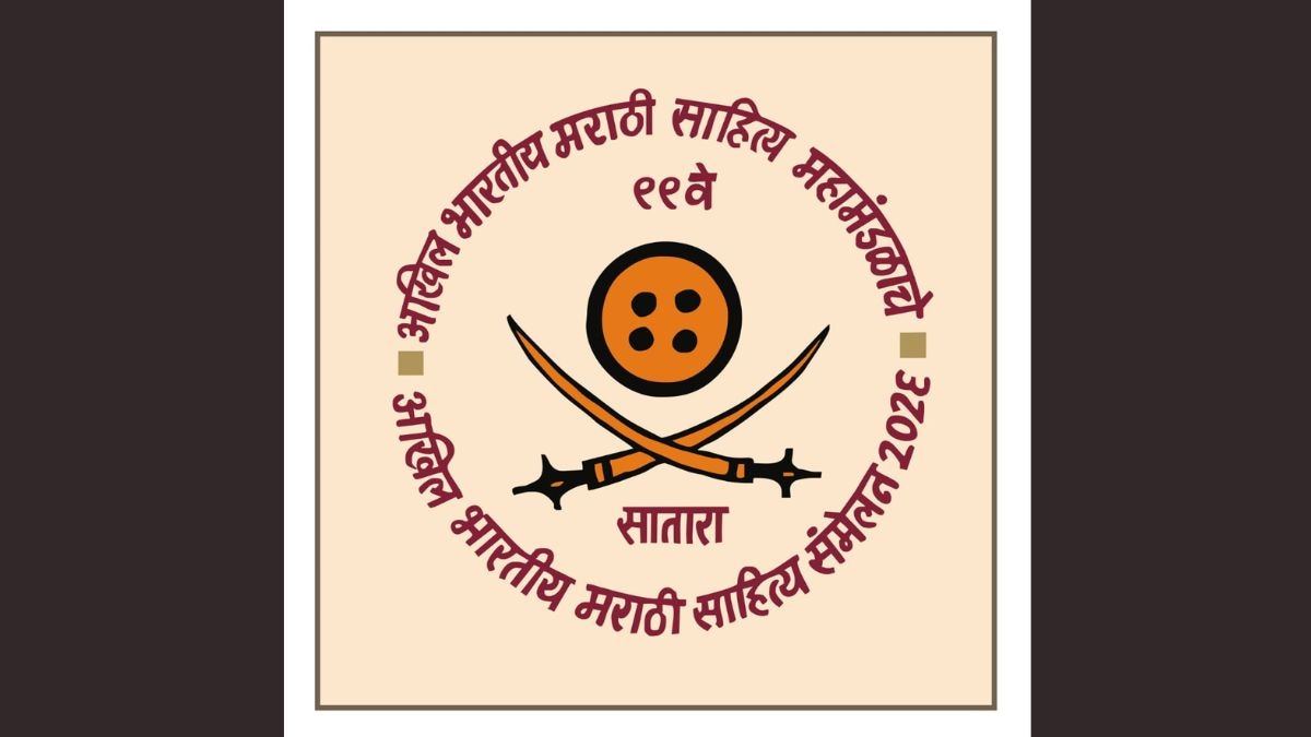 satara-hospitality-marathi-sahitya-sammelan-writers-home-stay