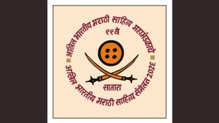 satara-hospitality-marathi-sahitya-sammelan-writers-home-stay