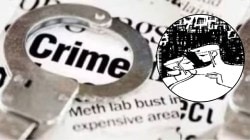 मुलगा नपुंसक असताना विवाह – पतीसह सहा जणांविरुद्ध गुन्हा