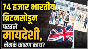 74000 indians leave uk as net migration drops 80 percent skilled worker visas plunge