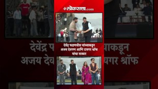 Chief Minister Devendra Fadnavis felicitated Ajay Devgn and Tiger Shroff at the Wankhede Stadium