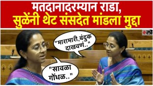 supriya sule on local body election 2025 farmer loan waiver shetkari karjmafi parliament winter session 2025