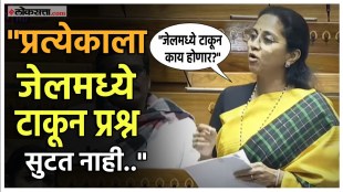 Supriya Sule raised the issue of rising inflation in Parliament