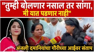 Anjali Damania raises three questions in Gauri Garjes suicide case