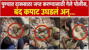 liquor stock seized in pune kondhwa police found rs 1 crore three accused arrested