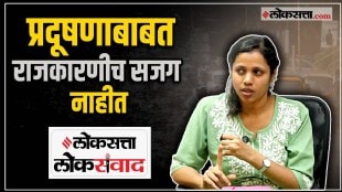 politicians unaware as pune pollution worsens says expert shweta vernekar Loksatta Loksamwad event