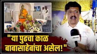 Republican Sena National President Anandraj Ambedkar expressed his wish for a dry day in Mumbai on Mahaparinirvana Day