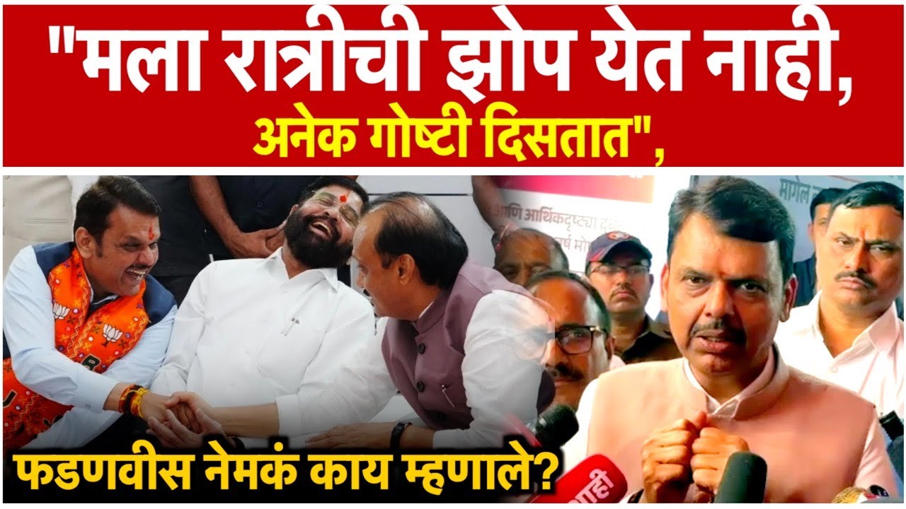 Chief Minister Devendra Fadnavis attacks the opposition