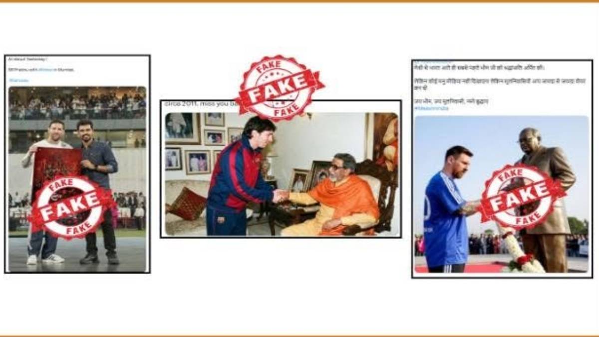 footballer Messi fake news