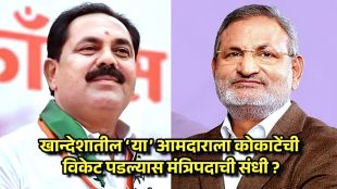 ncp-ajit-pawar-khandesh-mla-ministerial-chance