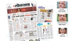 वैविध्यपूर्ण, वाचनसमृद्ध, प्रगल्भ सदरांचे नवे वाचनवर्ष…