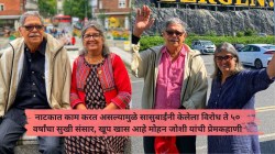 नाटकात काम करत असल्यामुळे सासुबाईंनी केलेला विरोध ते ५० वर्षांचा सुखी संसार; ‘अशी’ आहे मोहन जोशी यांची प्रेमकहाणी, म्हणाले…