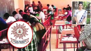 MPSC Group B exam postponed
