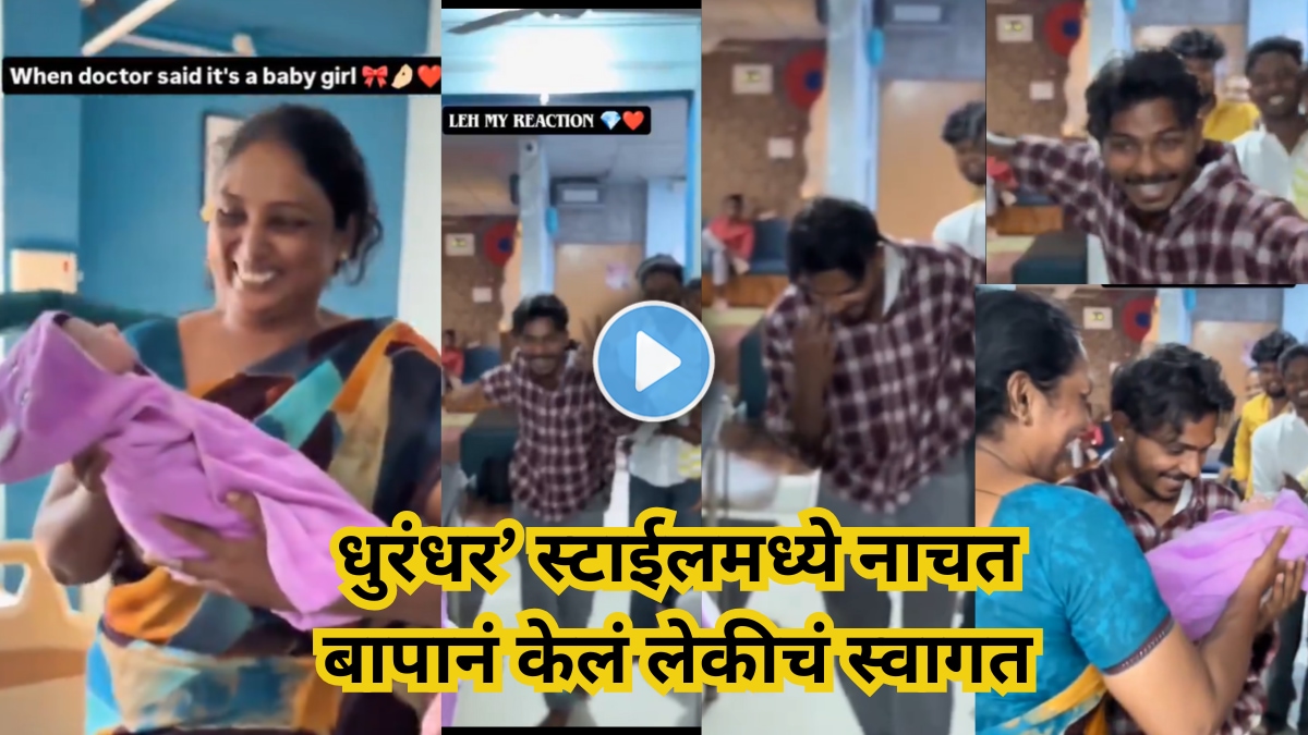 mulgi-zhali-bap-nachla-dhurandhar-style-video-viral