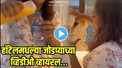 हॉटेलमधल्या मोफत वस्तू घेऊन जाणं पडलं महागात! मुंबईच्या जोडप्याच्या ‘तो’ VIDEO व्हायरल; नेटकरी म्हणाले, ‘हद्दच पार…’
