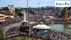 नाशिकच्या गंगेसाठीही करदात्यांच्या पैशाची पर्वा करा!