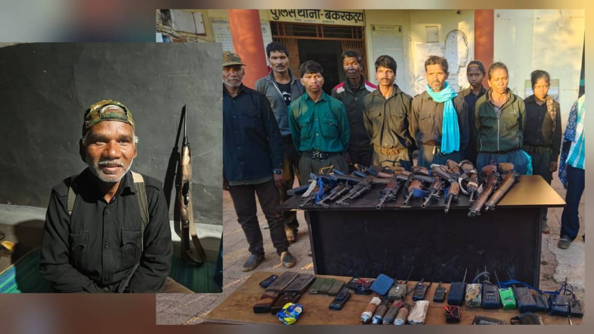 Naxalite central committee news