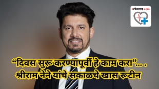 swears by this morning habit A lot of times people forget that lesson