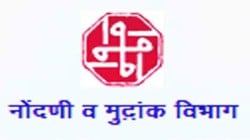 मुद्रांक शुल्क परताव्यासाठी मुद्रांक जिल्हाधिकाऱ्यांच्या अधिकारात वाढ