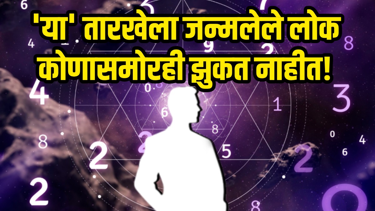 Numerology Predictions mulank 1 People born on 1 birth date are very smart, disciplined sun gives them blessings