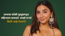 प्राजक्ता कोळी आहे तब्बल ‘इतक्या’ कोटींची मालकीण; यूट्यूबमधून किती पैसे कमावते? नेटवर्थ माहितीये का? वाचा…