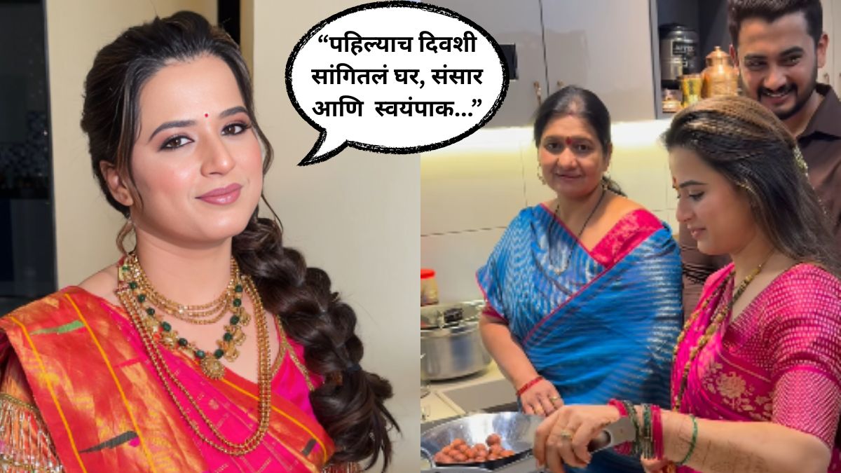 prajakta gaikwad talks about her mother in law and life after marriage