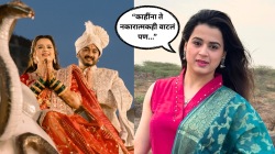 “काहींना ते नकारात्मक वाटलं, पण…”; रिसेप्शनमध्ये नंदीवरून झालेल्या एन्ट्रीबद्दल प्राजक्ता गायकवाडची प्रतिक्रिया, म्हणाली…