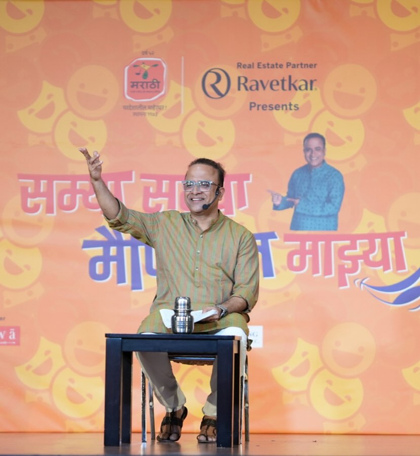 समीर चौघुले 