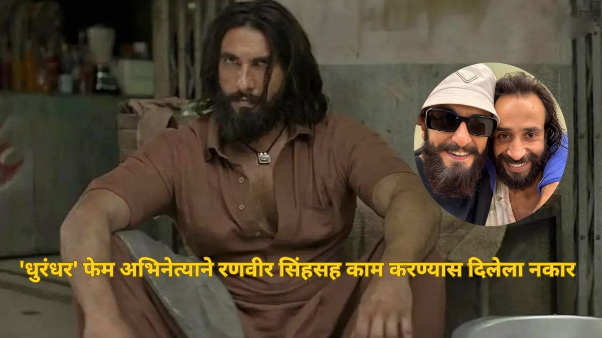 https://images.loksattaimg.com/2025/12/ranveer-singh-14.jpg?quality=100