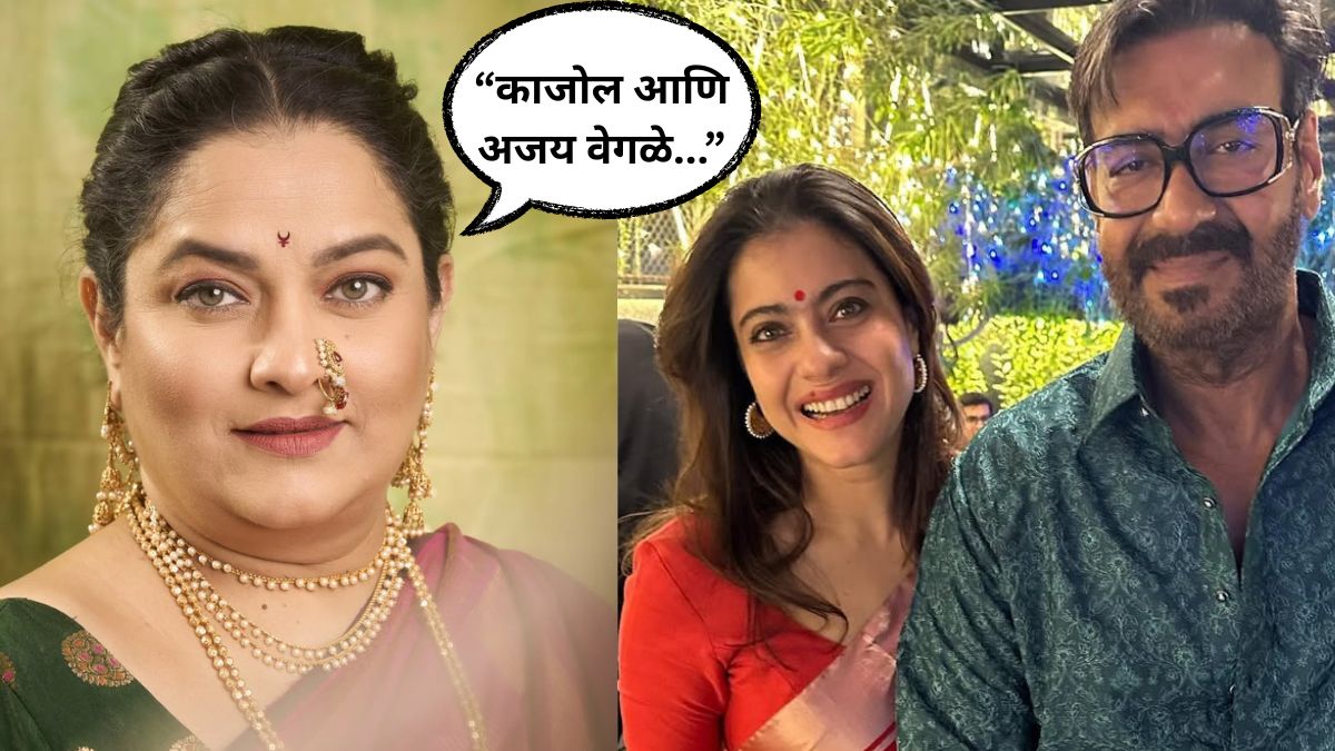 purnima talwalkar talks about ajay devgan and kajol shared her experience of pyaar to hona hi tha bollywood movie