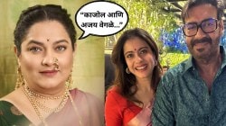 “ओळख असेल तरच बोलतात…”; पूर्णिमा तळवलकर यांनी सांगितला काजोल व अजय देवगणबरोबर काम करण्याचा अनुभव, म्हणाल्या…