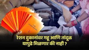wheat and rice grains ration cards National Food Security Act