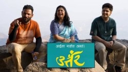 “केदार शिंदेंनी ‘उत्तर’ सिनेमा पाहून फोन केला…”, क्षितिज पटवर्धनची खास पोस्ट, थिएटर मालकांचे मानले आभार, म्हणाला…