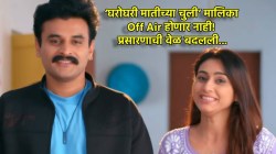 रेश्मा शिंदेच्या मालिकेची वेळ बदलली! ५ जानेवारीपासून ‘स्टार प्रवाह’वर होणार मोठा बदल, कोणती मालिका संपणार?