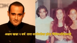 “आमचं ब्रेकअप खूप…”; अक्षय खन्नाबरोबरच्या रिलेशनशिपबद्दल एक्स गर्लफ्रेंड तारा शर्माने दिलेली प्रतिक्रिया, म्हणालेली…