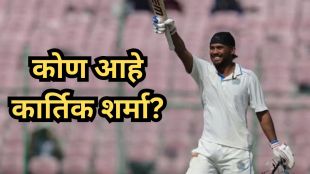 Who is kartik sharma