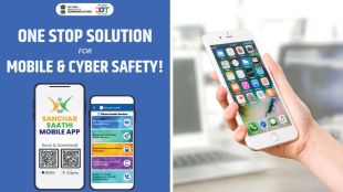 Sanchaar Saathi app installation